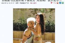 三门峡婚姻调查：无效或者被撤销的婚姻的法律后果